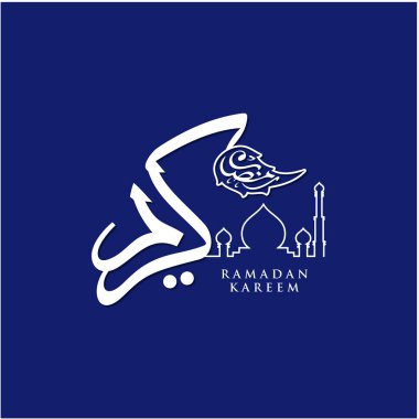 Ramazan Kareem tebrik kartı. Sosyal medya Ramadhan Mübarek 'in şablonunu gönderdi. Tercümesi: Mutlu Ramazanlar. Müslümanlar için bir aylık oruç. Arapça Kaligrafi. Vektör İllüstrasyonu