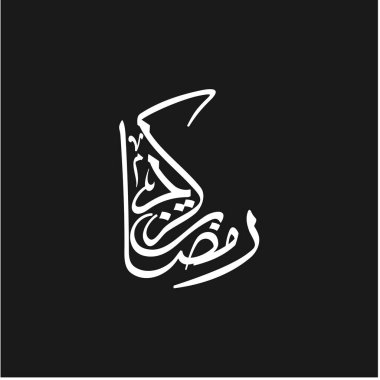 Ramazan Kareem tebrik kartı. Sosyal medya Ramadhan Mübarek 'in şablonunu gönderdi. Tercümesi: Mutlu Ramazanlar. Müslümanlar için bir aylık oruç. Arapça Kaligrafi. Vektör İllüstrasyonu