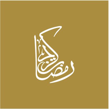 Ramazan Kareem tebrik kartı. Sosyal medya Ramadhan Mübarek 'in şablonunu gönderdi. Tercümesi: Mutlu Ramazanlar. Müslümanlar için bir aylık oruç. Arapça Kaligrafi. Vektör İllüstrasyonu