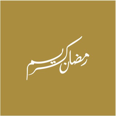 Ramazan Kareem tebrik kartı. Sosyal medya Ramadhan Mübarek 'in şablonunu gönderdi. Tercümesi: Mutlu Ramazanlar. Müslümanlar için bir aylık oruç. Arapça Kaligrafi. Vektör İllüstrasyonu
