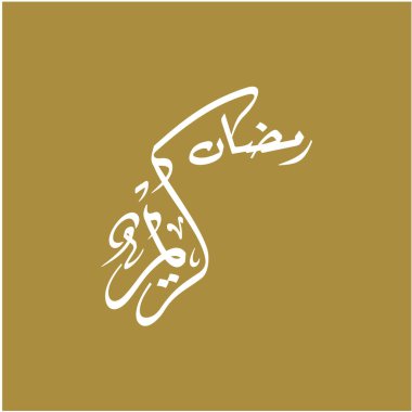 Ramazan Kareem tebrik kartı. Sosyal medya Ramadhan Mübarek 'in şablonunu gönderdi. Tercümesi: Mutlu Ramazanlar. Müslümanlar için bir aylık oruç. Arapça Kaligrafi. Vektör İllüstrasyonu