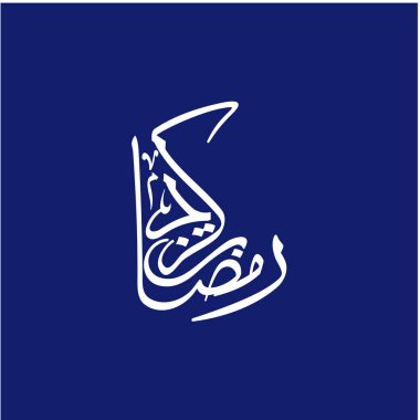 Ramazan Kareem tebrik kartı. Sosyal medya Ramadhan Mübarek 'in şablonunu gönderdi. Tercümesi: Mutlu Ramazanlar. Müslümanlar için bir aylık oruç. Arapça Kaligrafi. Vektör İllüstrasyonu