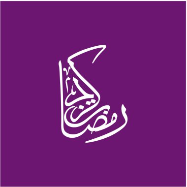 Ramazan Kareem tebrik kartı. Sosyal medya Ramadhan Mübarek 'in şablonunu gönderdi. Tercümesi: Mutlu Ramazanlar. Müslümanlar için bir aylık oruç. Arapça Kaligrafi. Vektör İllüstrasyonu