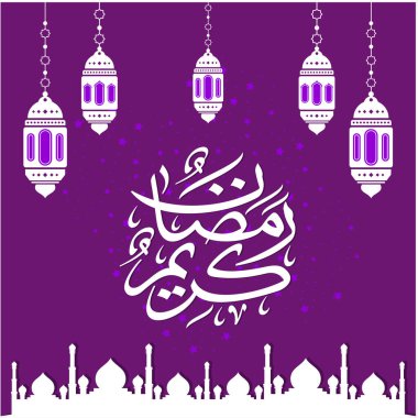 Ramazan Kareem tebrik kartı. Sosyal medya Ramadhan Mübarek 'in şablonunu gönderdi. Tercümesi: Mutlu Ramazanlar. Müslümanlar için bir aylık oruç. Arapça Kaligrafi. Vektör İllüstrasyonu