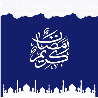 Ramazan Kareem tebrik kartı. Sosyal medya Ramadhan Mübarek 'in şablonunu gönderdi. Tercümesi: Mutlu Ramazanlar. Müslümanlar için bir aylık oruç. Arapça Kaligrafi. Vektör İllüstrasyonu