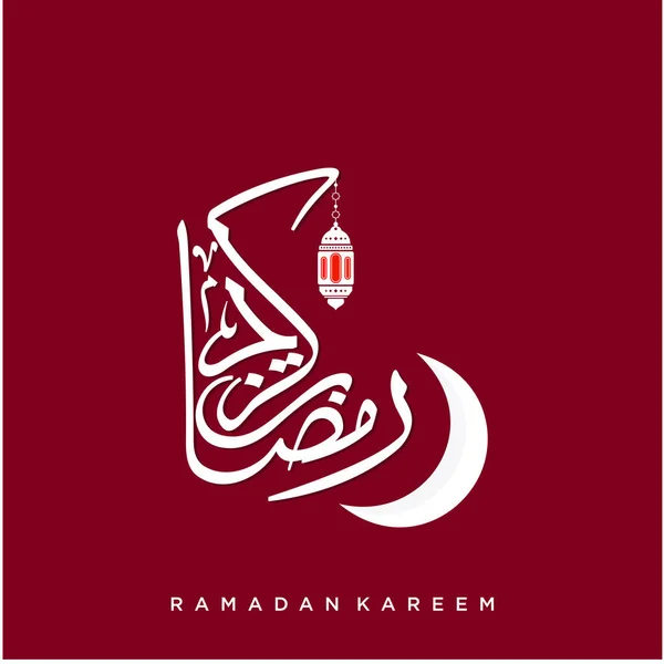 Ramadan Kareem Wenskaart Sociale Media Post Template Ramadhan Mubarak Vertaald — Stockvector