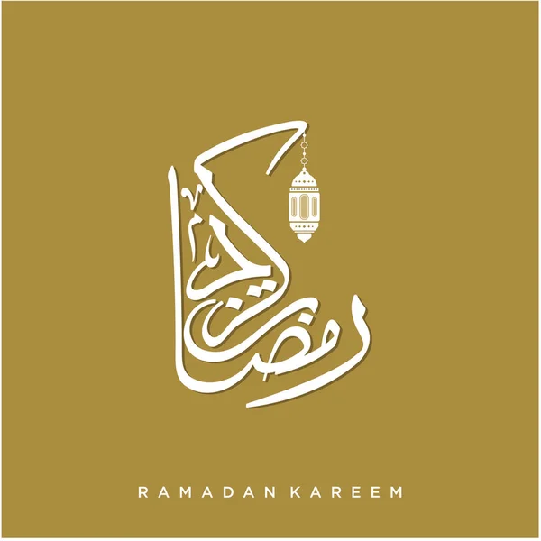 Ramadan Kareem Gratulationskort Social Media Post Mall Ramadhan Mubarak Översatt — Stock vektor