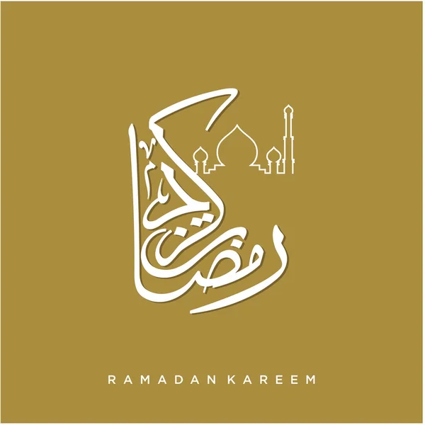 Ramadan Kareem Gratulationskort Social Media Post Mall Ramadhan Mubarak Översatt — Stock vektor