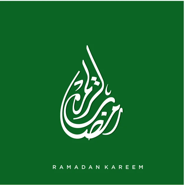 Ramadan Kareem Gratulationskort Social Media Post Mall Ramadhan Mubarak Översatt — Stock vektor