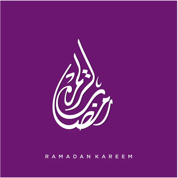 Ramadan Kareem Üdvözlőkártya Közösségi Média Post Sablon Ramadhan Mubarak Fordította — Stock Vector
