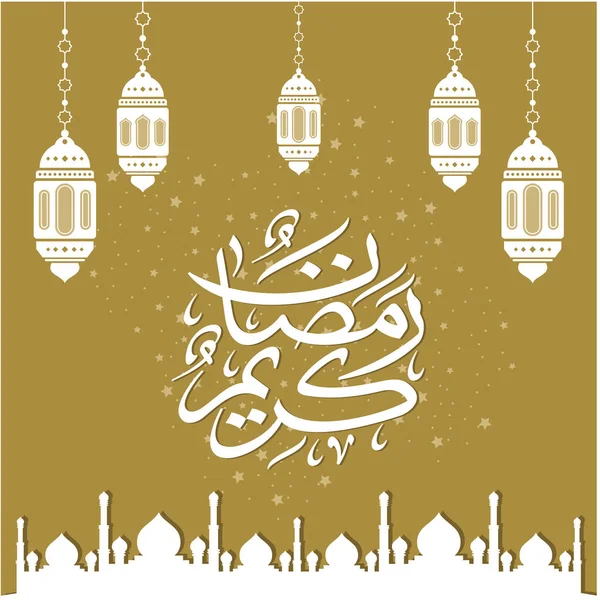 Carte Voeux Ramadan Kareem Modèle Publication Sur Les Médias Sociaux — Image vectorielle