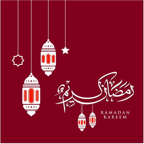 Ramadan Kareem Greeting Card Social Media Post Template Ramadhan Mubarak — Stock Vector