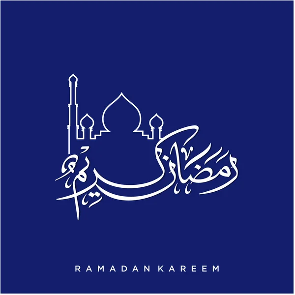 ラマダーン カレームグリーティングカード ソーシャルメディア投稿テンプレート Ramadhan Mubarak ハッピー 聖なるラマダーン ムスリムの断食月 アラビア書道 ベクターイラスト — ストックベクタ