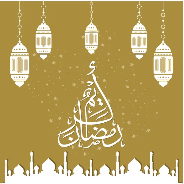 Ramadan Kareem Wenskaart Sociale Media Post Template Ramadhan Mubarak Vertaald — Stockvector