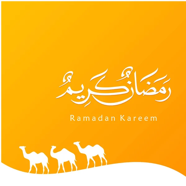 Ramadan Kareem Biglietto Auguri Social Media Modello Post Ramadhan Mubarak — Vettoriale Stock