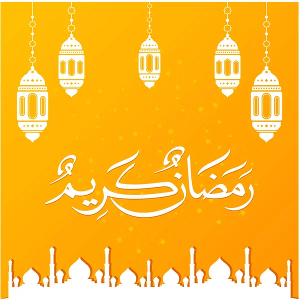 Ramadan Kareem Biglietto Auguri Social Media Modello Post Ramadhan Mubarak — Vettoriale Stock