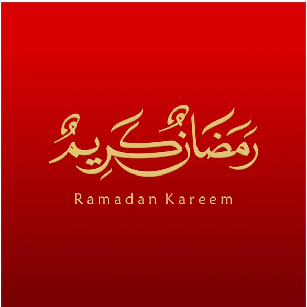 Ramadan Kareem Wenskaart Sociale Media Post Template Ramadhan Mubarak Vertaald — Stockvector