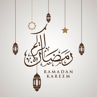 Ramazan Kareem tebrik kartı. Sosyal medya Ramadhan Mübarek 'in şablonunu gönderdi. Tercümesi: Mutlu Ramazanlar. Müslümanlar için bir aylık oruç. Arapça Kaligrafi. Vektör İllüstrasyonu