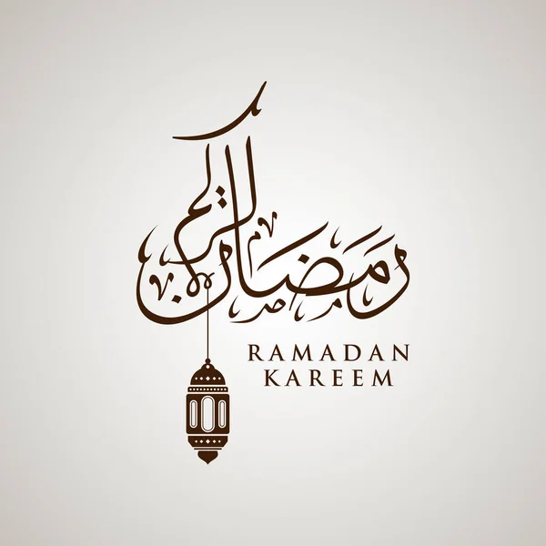 Ramadan Kareem Gratulationskort Social Media Post Mall Ramadhan Mubarak Översatt — Stock vektor