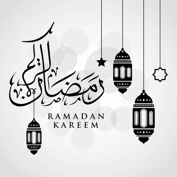 Ramazan Kareem Tebrik Kartı Sosyal Medya Ramadhan Mübarek Şablonunu Gönderdi — Stok Vektör