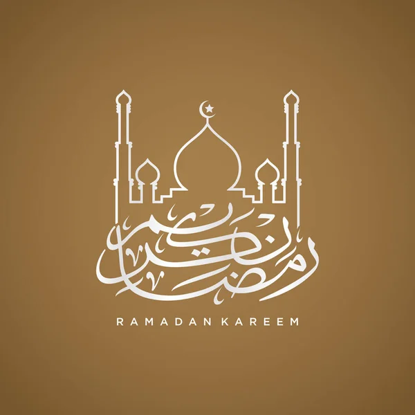 Tarjeta Felicitación Ramadán Kareem Plantilla Publicación Redes Sociales Ramadhan Mubarak — Archivo Imágenes Vectoriales