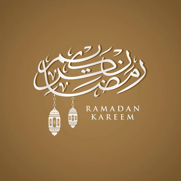 Ραμαζάνι Καρίμ Ευχετήρια Κάρτα Πρότυπο Ανάρτησης Στα Κοινωνικά Δίκτυα Ramadhan — Διανυσματικό Αρχείο