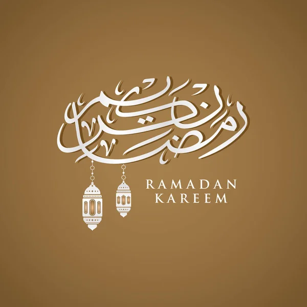 Ramadan Kareem Wenskaart Sociale Media Post Template Ramadhan Mubarak Vertaald — Stockvector