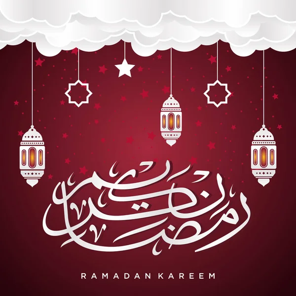 Ramazan Kareem tebrik kartı. Sosyal medya Ramadhan Mübarek 'in şablonunu gönderdi. Tercümesi: Mutlu Ramazanlar. Müslümanlar için bir aylık oruç. Arapça Kaligrafi. Vektör İllüstrasyonu