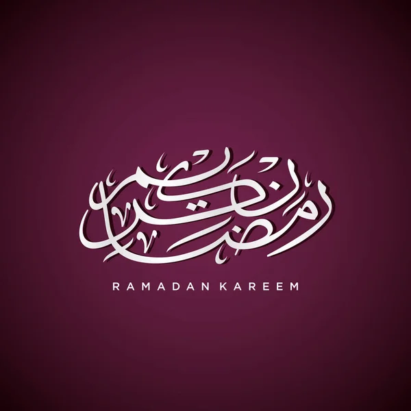 Ramadan Kareem Wenskaart Sociale Media Post Template Ramadhan Mubarak Vertaald — Stockvector