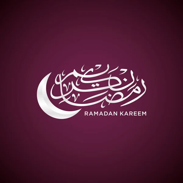 Ramadan Kareem Üdvözlőkártya Közösségi Média Post Sablon Ramadhan Mubarak Fordította — Stock Vector