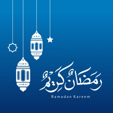 Ramazan Kareem tebrik kartı. Sosyal medya Ramadhan Mübarek 'in şablonunu gönderdi. Tercümesi: Mutlu Ramazanlar. Müslümanlar için bir aylık oruç. Arapça Kaligrafi. Vektör İllüstrasyonu