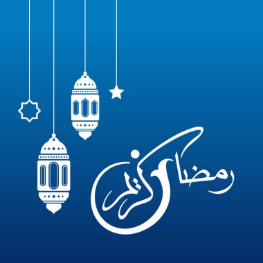 Ramazan Kareem tebrik kartı. Sosyal medya Ramadhan Mübarek 'in şablonunu gönderdi. Tercümesi: Mutlu Ramazanlar. Müslümanlar için bir aylık oruç. Arapça Kaligrafi. Vektör İllüstrasyonu