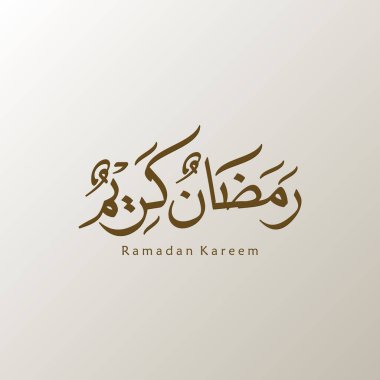 Ramazan Kareem tebrik kartı. Sosyal medya Ramadhan Mübarek 'in şablonunu gönderdi. Tercümesi: Mutlu Ramazanlar. Müslümanlar için bir aylık oruç. Arapça Kaligrafi. Vektör İllüstrasyonu