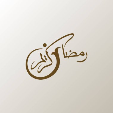 Ramazan Kareem tebrik kartı. Sosyal medya Ramadhan Mübarek 'in şablonunu gönderdi. Tercümesi: Mutlu Ramazanlar. Müslümanlar için bir aylık oruç. Arapça Kaligrafi. Vektör İllüstrasyonu
