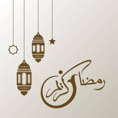 Ramazan Kareem tebrik kartı. Sosyal medya Ramadhan Mübarek 'in şablonunu gönderdi. Tercümesi: Mutlu Ramazanlar. Müslümanlar için bir aylık oruç. Arapça Kaligrafi. Vektör İllüstrasyonu