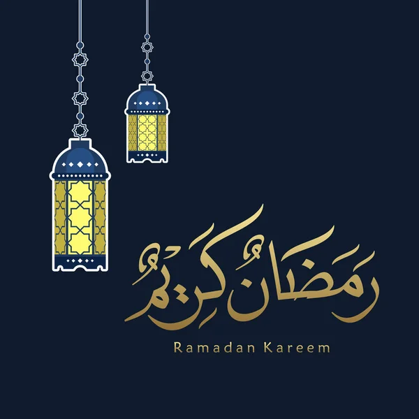 Tarjeta Felicitación Ramadán Kareem Plantilla Publicación Redes Sociales Ramadhan Mubarak — Vector de stock