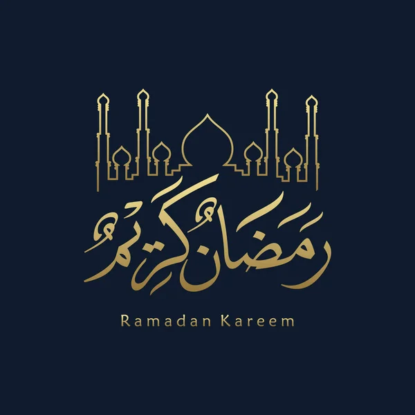 Ramadan Kareem Üdvözlőkártya Közösségi Média Post Sablon Ramadhan Mubarak Fordította — Stock Vector