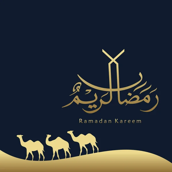 Ramadan Kareem Wenskaart Sociale Media Post Template Ramadhan Mubarak Vertaald — Stockvector