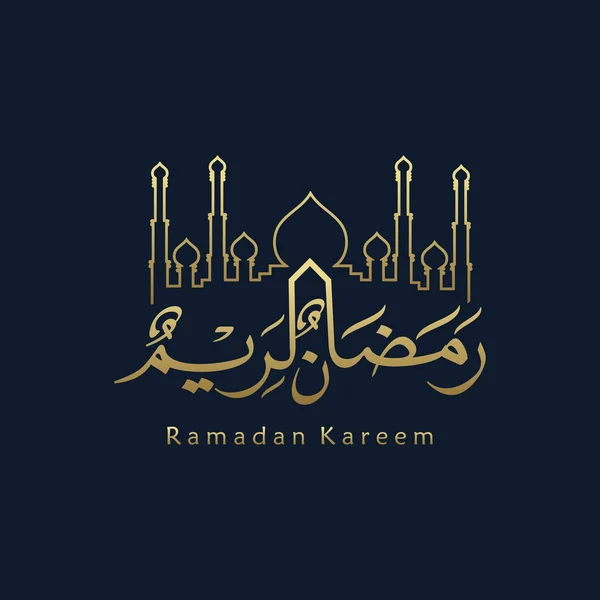 Ramadan Kareem Cartão Saudação Social Media Post Modelo Ramadhan Mubarak — Vetor de Stock