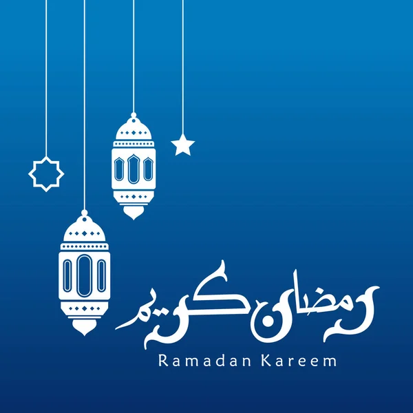 Ramazan Kareem Tebrik Kartı Sosyal Medya Ramadhan Mübarek Şablonunu Gönderdi — Stok Vektör