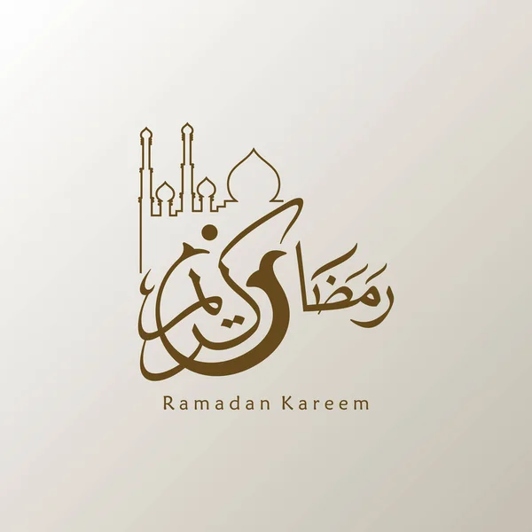 Ramadan Kareem Gratulationskort Social Media Post Mall Ramadhan Mubarak Översatt — Stock vektor