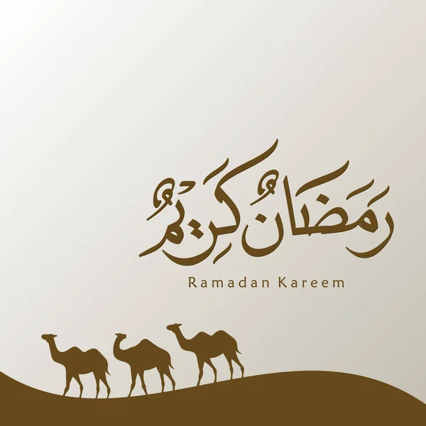 Ramadan Kareem Biglietto Auguri Social Media Modello Post Ramadhan Mubarak — Vettoriale Stock