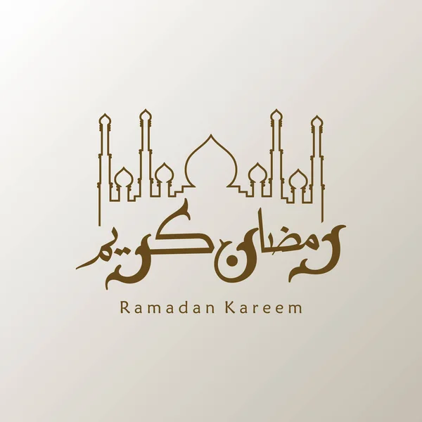 Ramadan Kareem Biglietto Auguri Social Media Modello Post Ramadhan Mubarak — Vettoriale Stock