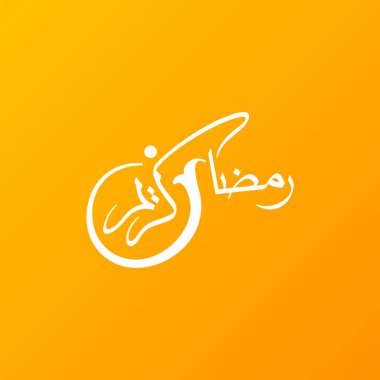 Ramazan Kareem tebrik kartı. Sosyal medya Ramadhan Mübarek 'in şablonunu gönderdi. Tercümesi: Mutlu Ramazanlar. Müslümanlar için bir aylık oruç. Arapça Kaligrafi. Vektör İllüstrasyonu