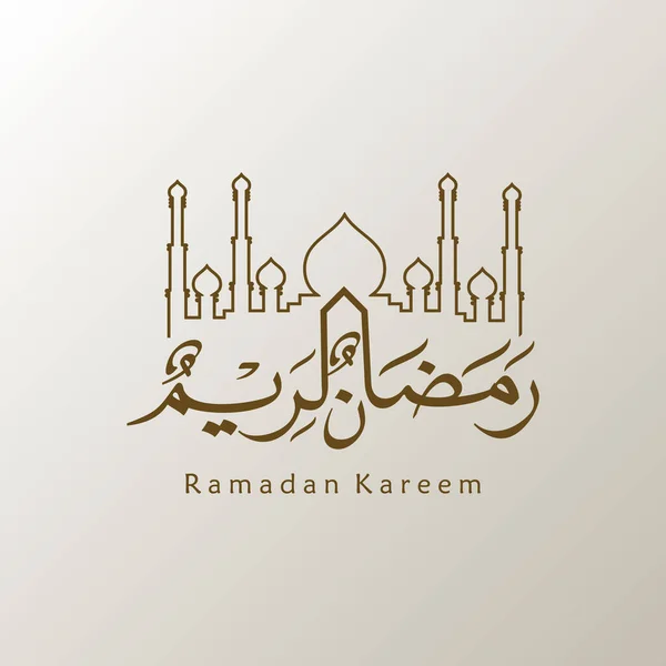 Ραμαζάνι Καρίμ Ευχετήρια Κάρτα Πρότυπο Ανάρτησης Στα Κοινωνικά Δίκτυα Ramadhan — Διανυσματικό Αρχείο