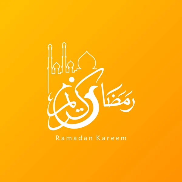 Ramadan Kareem Cartão Saudação Social Media Post Modelo Ramadhan Mubarak — Vetor de Stock