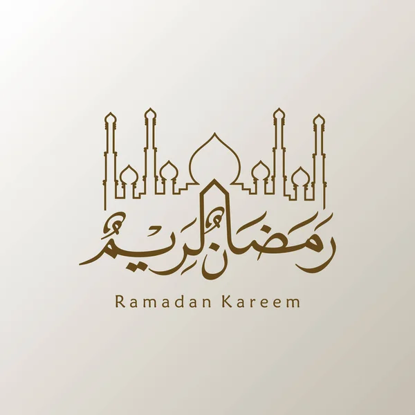 Ramadan Kareem Greeting Card Social Media Post Template Ramadhan Mubarak — Stock Vector