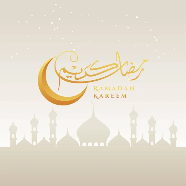 Tarjeta Felicitación Ramadán Kareem Plantilla Publicación Redes Sociales Ramadhan Mubarak — Vector de stock