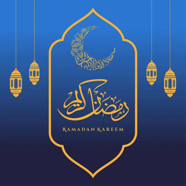 Ramadan Kareem Cartão Saudação Social Media Post Modelo Ramadhan Mubarak — Vetor de Stock