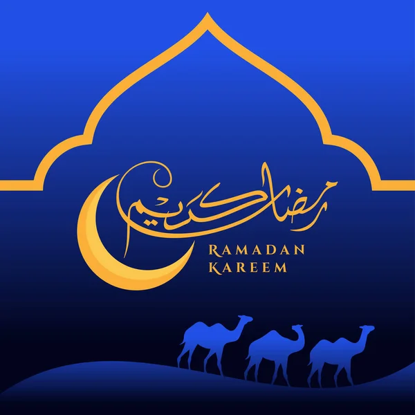 Tarjeta Felicitación Ramadán Kareem Plantilla Publicación Redes Sociales Ramadhan Mubarak — Vector de stock